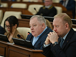 37-я сессия Алтайского краевого Законодательного Собрания